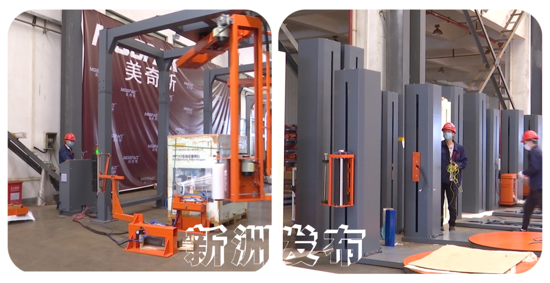 中部第一！新洲企業(yè)自主開發(fā)產(chǎn)品導航市場，以創(chuàng)新驅(qū)動高質(zhì)量發(fā)展