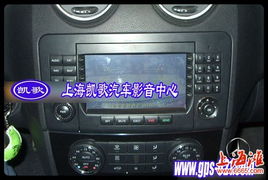 奔馳ML級(jí)車載屏幕導(dǎo)航升級(jí)方案 無損加裝與原廠導(dǎo)航開發(fā)指南