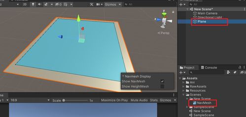 Unity游戲開發導航系統實戰指南 從入門到精通