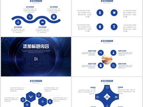 云端商務智能 大數據驅動未來互聯網服務